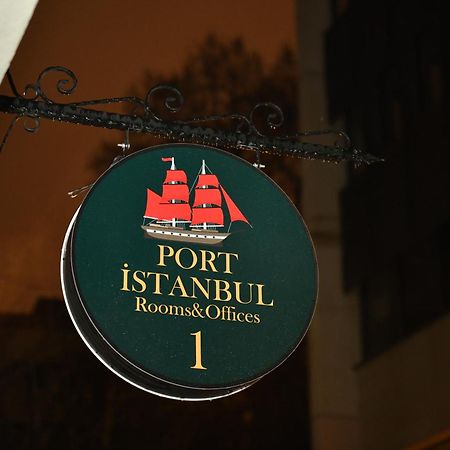 Istanbul Port Hotel المظهر الخارجي الصورة